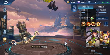 LOL全明星赛2v2酣战 新英雄妮蔻助Caps获胜