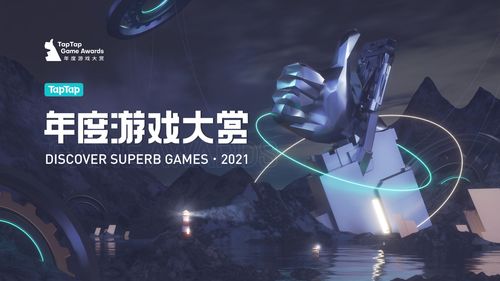 TGA2018获奖名单公布 年度游戏究竟花落谁家？
