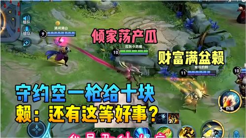 《王者荣耀》x《国家宝藏》:探索文化复兴之路
