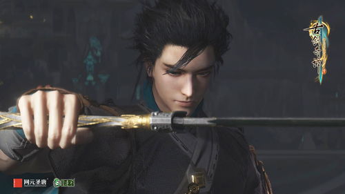 《古剑奇谭3》上架Steam商店 发售日期暂未公布