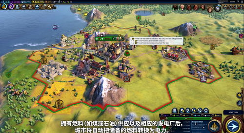 《文明6:风云变幻》新奇观公布 印加帝国马丘比丘