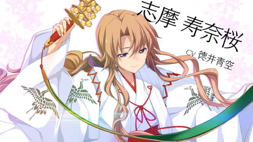 《秋之回忆8:无垢少女》后续篇确认 19年发售