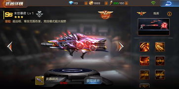 《魂斗罗：归来》将燃进行到底 跨年狂欢送福利