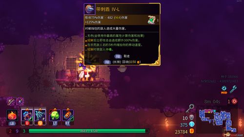 《死亡细胞》V1.1版本更新 自定义模式上线