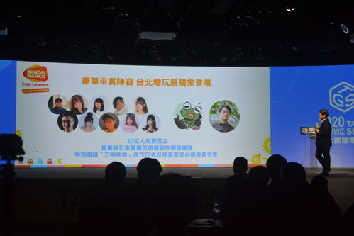 台湾万代南梦宫娱乐参展2019台北电玩展 多款新作公开试玩