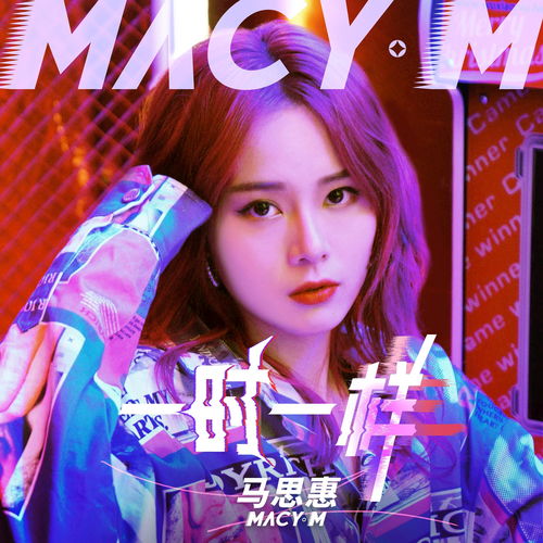 女流献唱游戏插曲 《波西亚时光》正式版上线