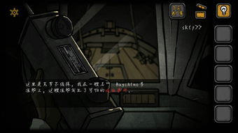 国产恐怖解谜游戏《临终：重生试炼》今日登陆Switch