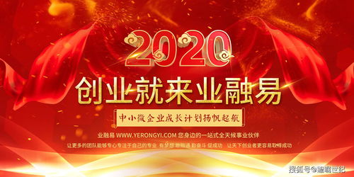 田畑端2019新年寄语:将努力提升自己 全力投入新作中