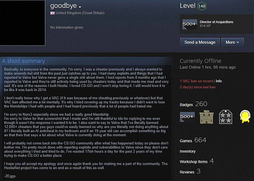 《CS:GO》免费引发VAC大量封禁 玩家抱怨外挂数量暴增