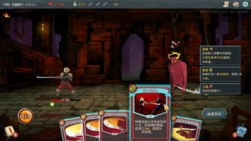 《杀戮尖塔》Steam社区开启 正式版即将上线