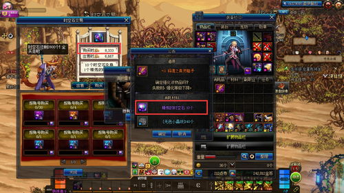 DNF厂商Nexon创始人抛售全部股份 腾讯或将考虑收购 DNF厂商Nexon创始人抛售全部股份 腾讯或将考虑收购