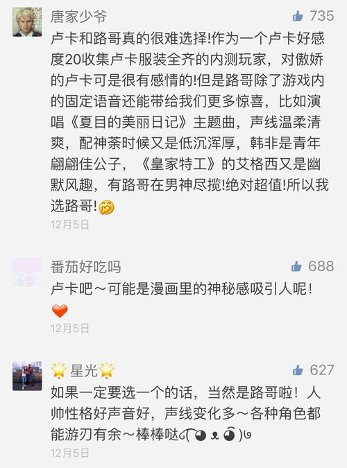 《死亡搁浅》CV推特发文引热议 暗示作品今年上市