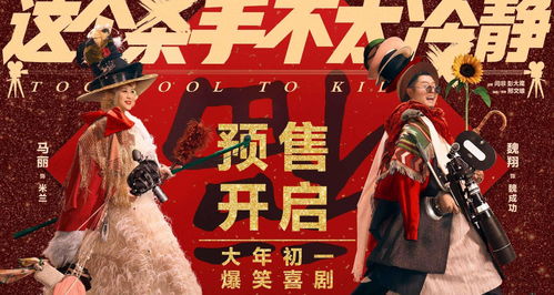 《杀手2》冬季活动 向所有玩家提供免费游玩