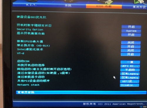 显卡杀手！《地铁：逃离》PC配置公布