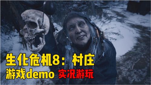《生化2:重置版》趣味数据统计 市长女儿深受玩家喜爱