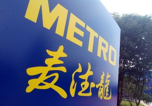 强强联手 网易收购《底特律：变人》开发商部分股份