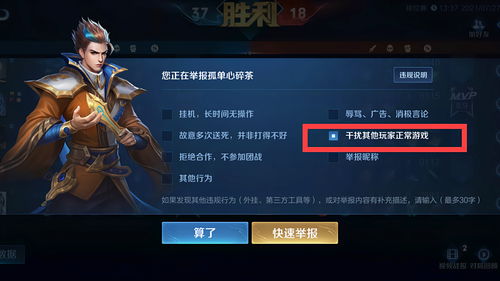 《王者荣耀》新增功能介绍 提升对局的质量