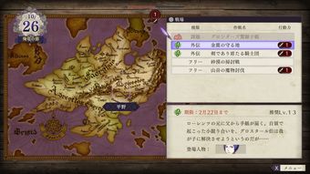 任天堂曝直面会 《火焰纹章:风花雪月》成焦点