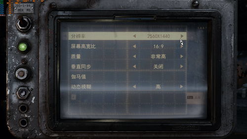 《地铁：离去》PC版配置要求公布 GTX670即可运行