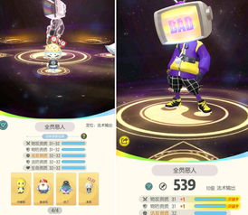 《一起来捉妖》即将测试 LBS+AR现实世界捉妖手游 《一起来捉妖》即将测试 LBS+AR现实世界捉妖手游