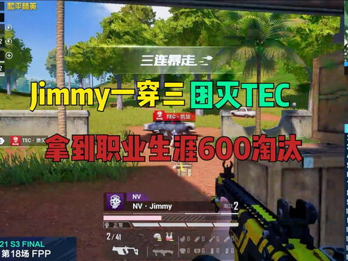 穿越火线新赛季即将来临 白鲨战队蓄势待发