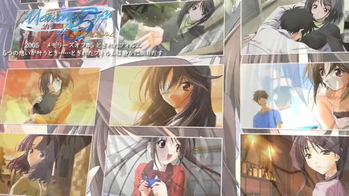 《秋之回忆:无垢少女》后日谈 中文版同步发售