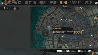 克苏鲁风格游戏《沉没之城》或将跳票 延期至5月24日发售