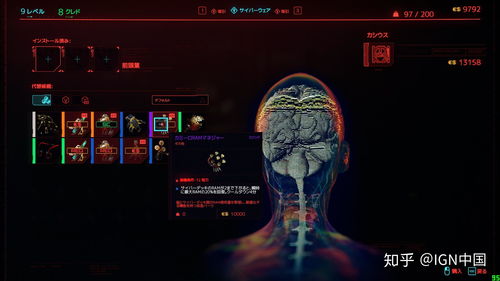《赛博朋克2077》确认没有测试计划 会考虑推出特别版