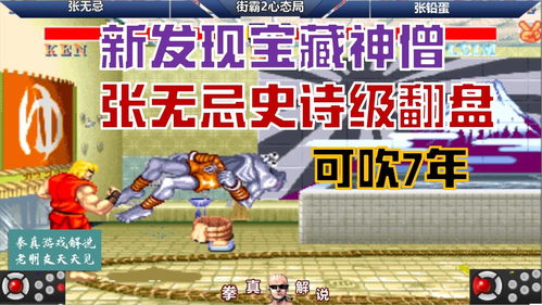 临时工背锅 微软手游《极限竞速：街头》曝光