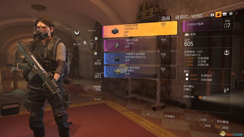 《圣歌》再出武器伤害bug 45级大师武器不如1级步枪