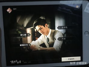 《隐形守护者》团队疑似解散 开发人员各奔东西