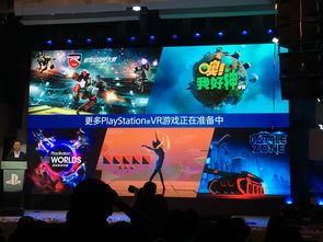 索尼中国之星计划七款游戏公布 制作人群访总结