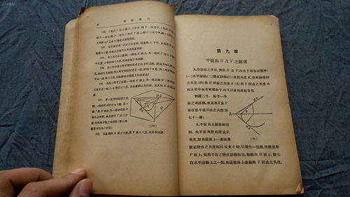 推理游戏《方根书简》:中文版将于3月28日发售