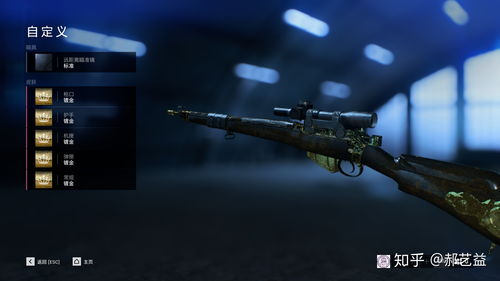 《战地5》吃鸡模式更多细节披露 3月25日正式上线