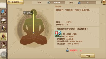 势力武学加强！《九阴真经》4月份版本内容前瞻