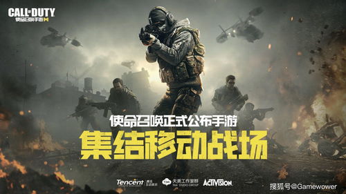 腾讯两款FPS游戏曝光 天美光子各执一款