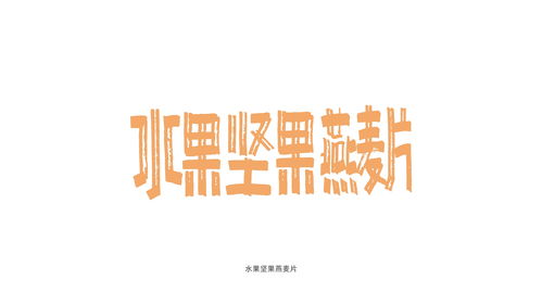 《茶杯头》中文版截图公布 复古手绘风格字体