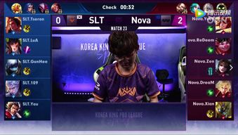 KRKPL2019常规赛第三周前瞻 KZ战队能否继续连胜