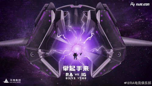 LOL2019LPL春季赛30日再战 iG与EDG强强对话