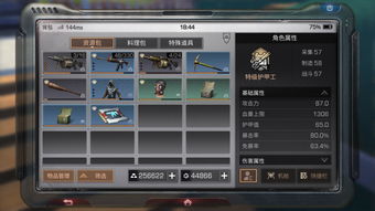 《明日之后》末日愚人节预告 简单的小快乐来袭