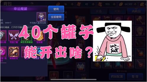 愚人节快乐 盘点今日各大游戏厂商恶搞新闻！