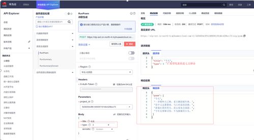 PS4官方商城退款通道开启 14天内未下载便可申请