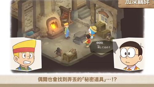 《哆啦A梦:牧场物语》6月13日发售 预购送屋内摆设