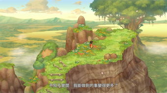 《哆啦A梦:牧场物语》首部宣传PV 展现游戏剧情