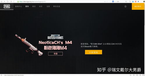 《天国：拯救》Steam国区永久降价 现售价116元