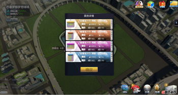 《超级巴基球》试玩视频公布 畅爽的3v3球类竞技