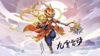 《神武3》电脑版九霄雷动版本 第二波玩法精彩上线 《神武3》电脑版九霄雷动版本 第二波玩法精彩上线