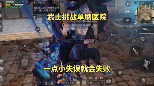 《明日之后》全新双人挑战来袭 末日生死追逐战