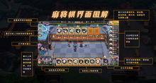 《FF14》新增麻将游戏 职业玩家创下惊人记录