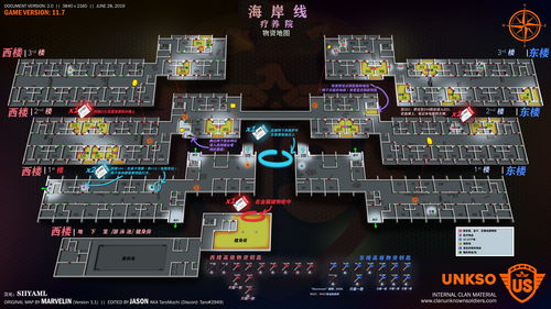 《无主之地3》UI画面泄露 或将提供3D小地图功能